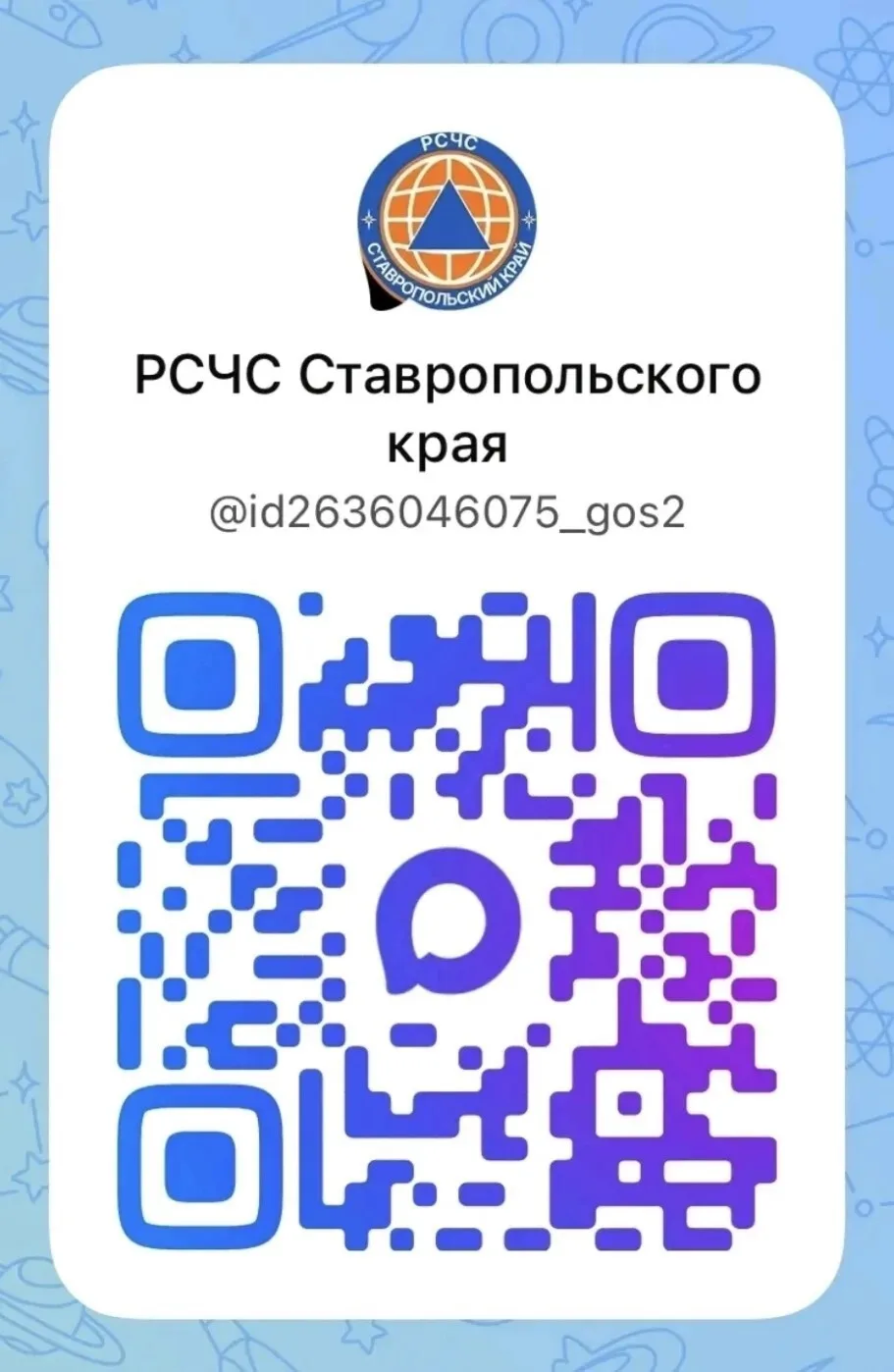 Уважаемые жители Краснооктябрьского территориального отдела!