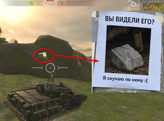 будьте бдительны - в игре появились гномы камнекрады