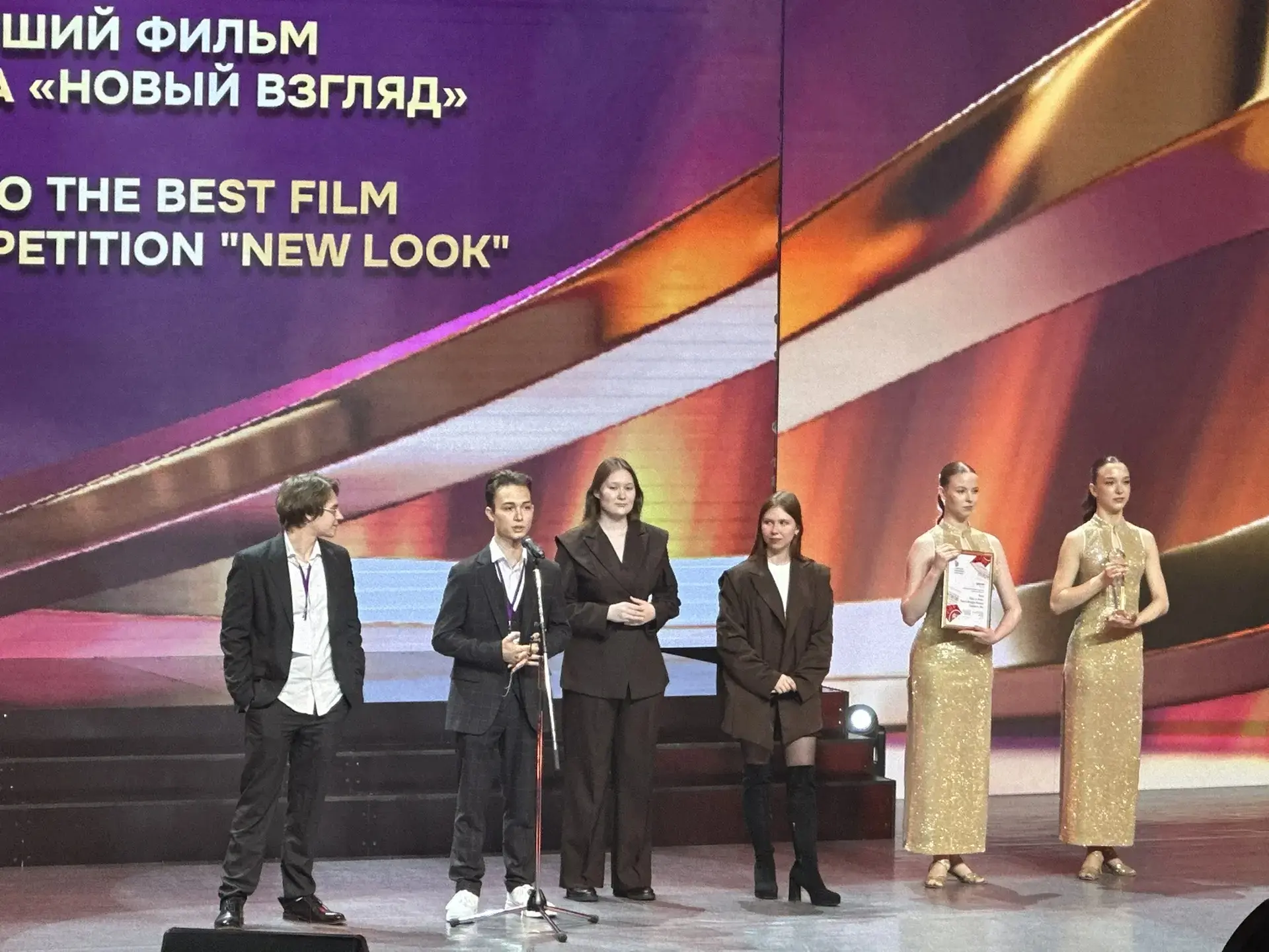 🏆На очереди конкурс «Новый взгляд». В нём собрали ленты об актуальных проблемах молодёжи.  На сцене 