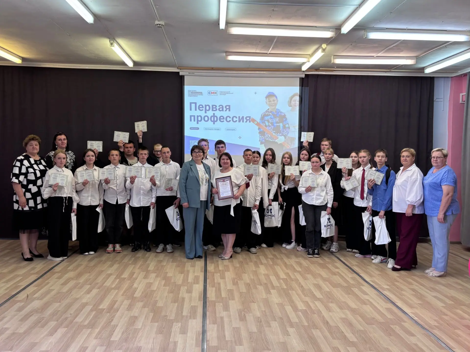 ✅ «Первая профессия»: ученики Шольинской и Ершовской школ Камбарского района получили п...