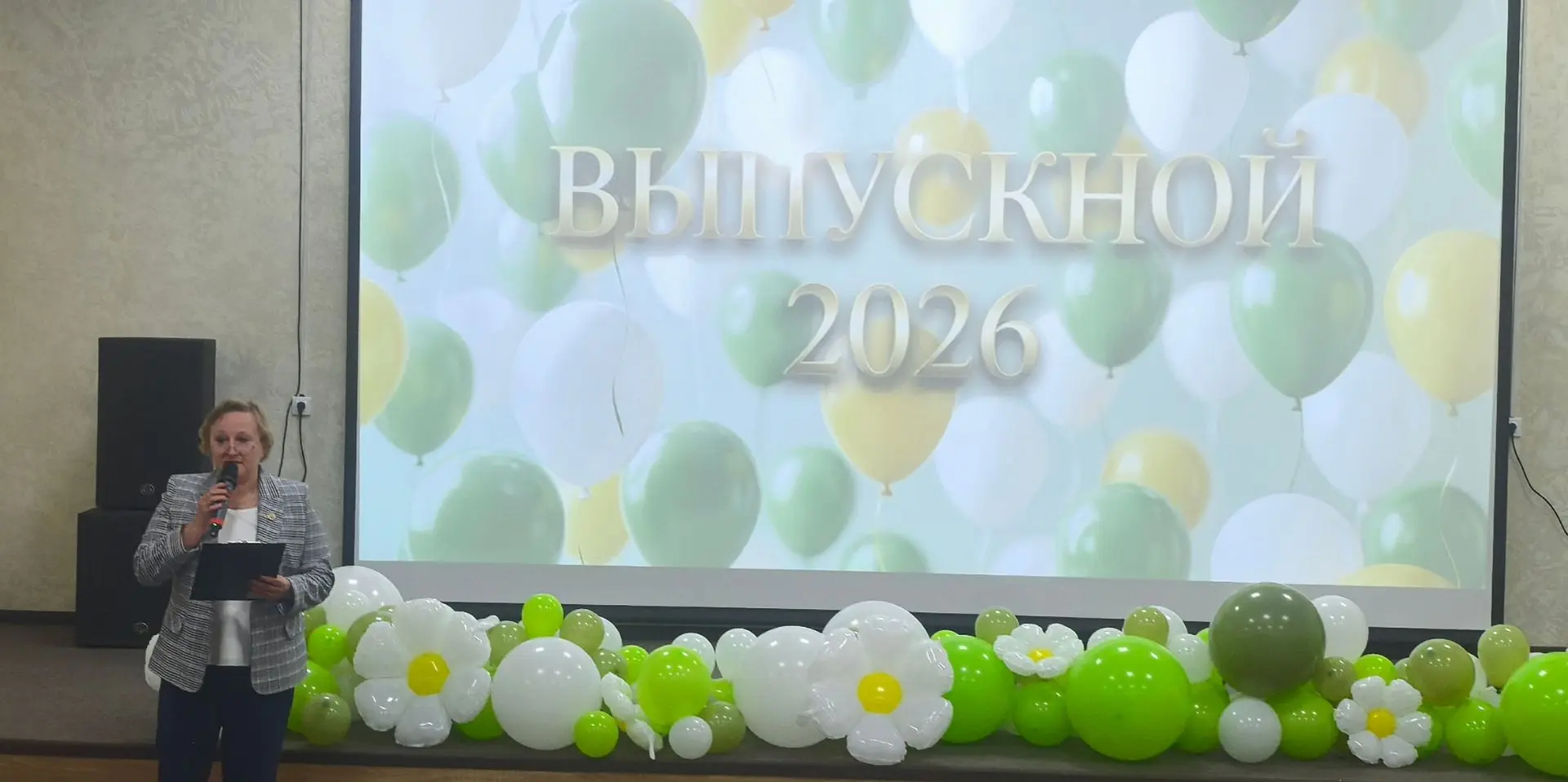 Спасибо, что были с нами! 🎓