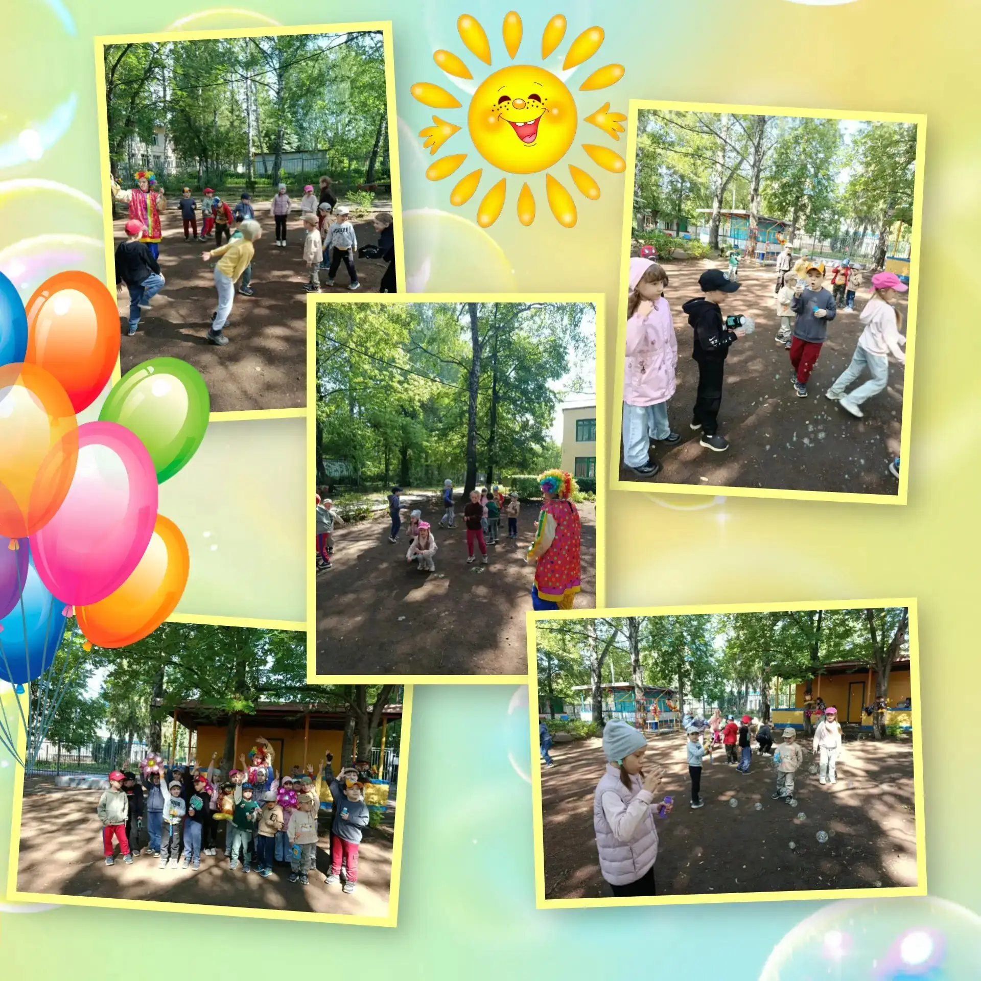 1 июня -День защиты детей!👫