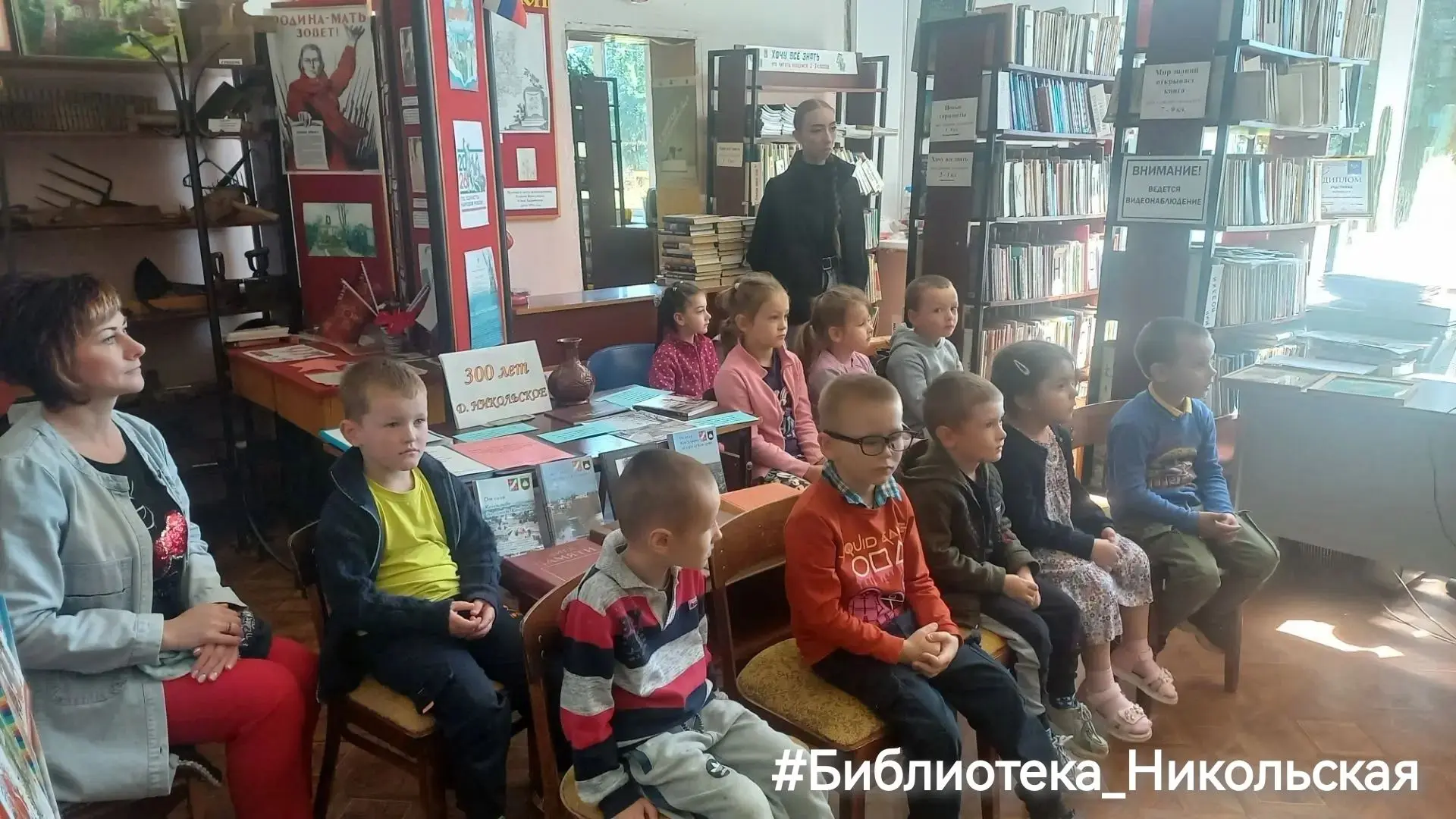 📚В Никольской сельской библиотеке прошла встреча с юными - "Путешествие в историю родного края!" 
 