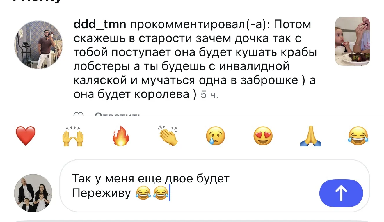 Видео с клубникой в шоколаде улетело в стратосферу и приходится читать такие коменты🤣Просто ору 
У 