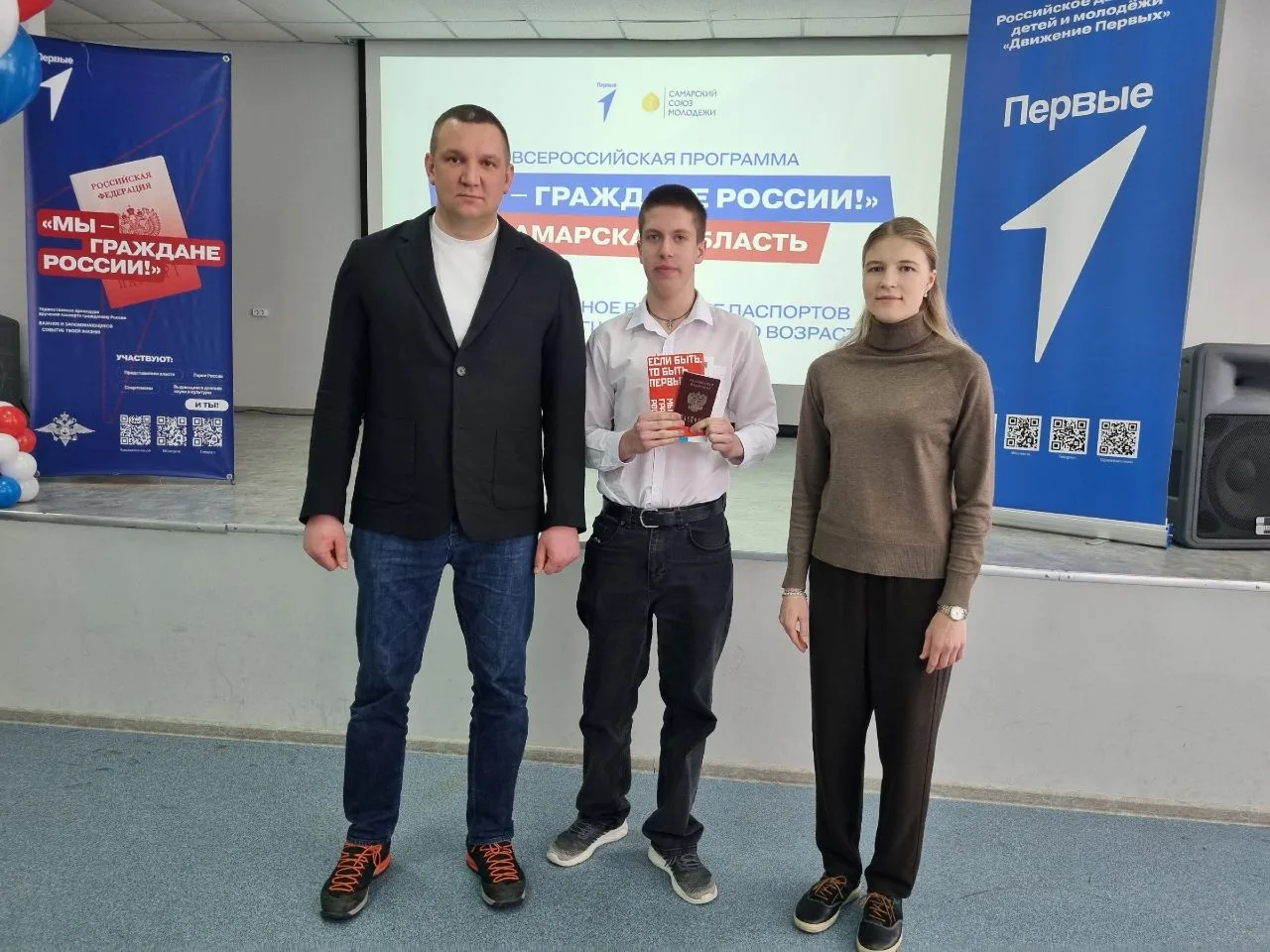 https://vk.com/wall-190918733_6986  Мы - граждане России! 🇷🇺   Сегодня произошло настоящее событие! 