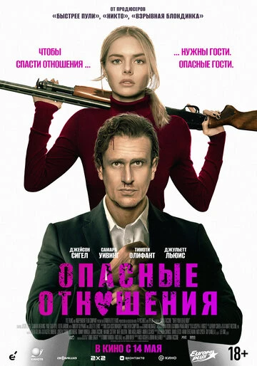 Изображение 1 к публикации «Фильмы в MAX»