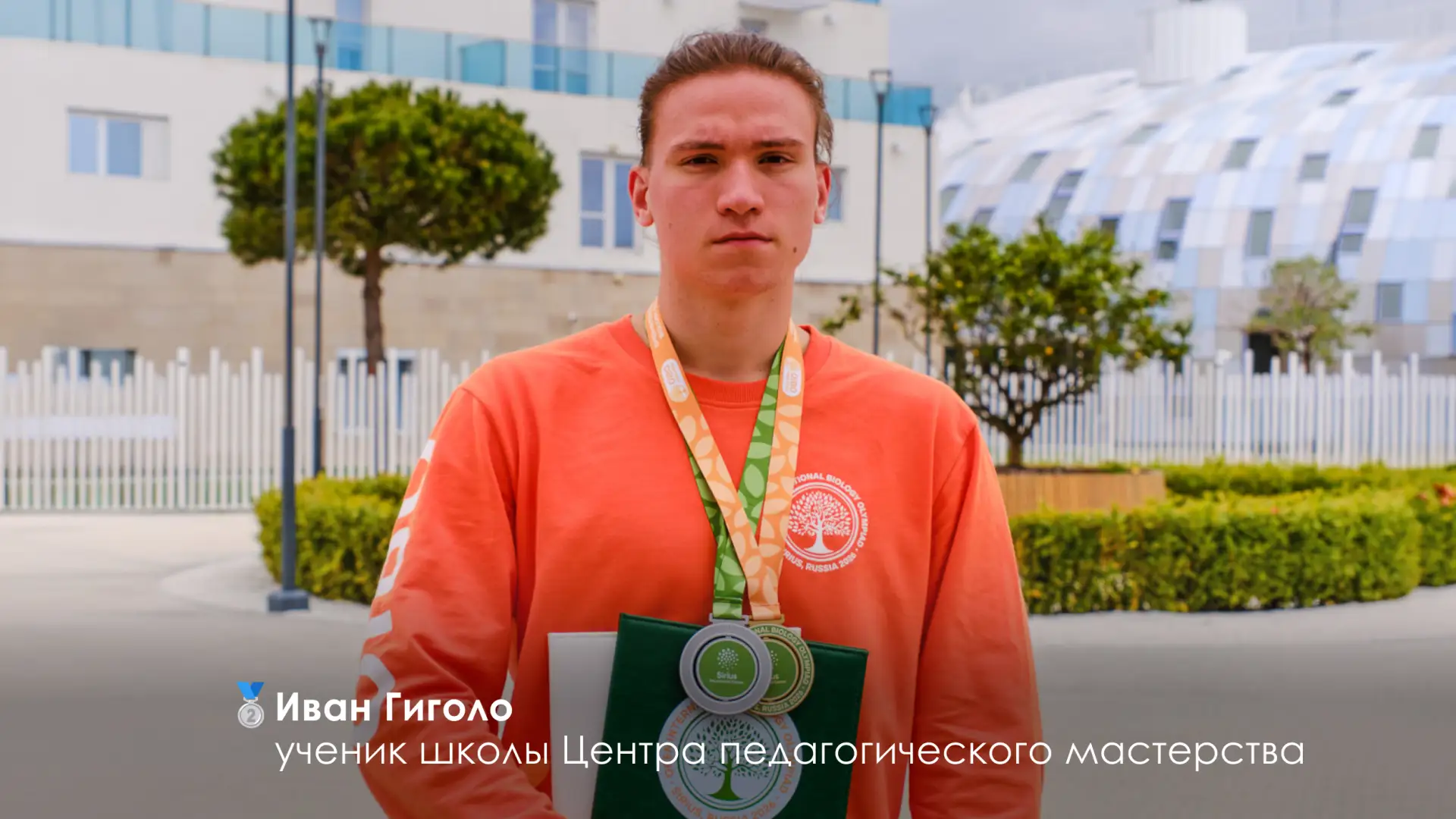 Столичные школьники на Открытой международной биологической олимпиаде завоевали 7 медалей: 6 золотых