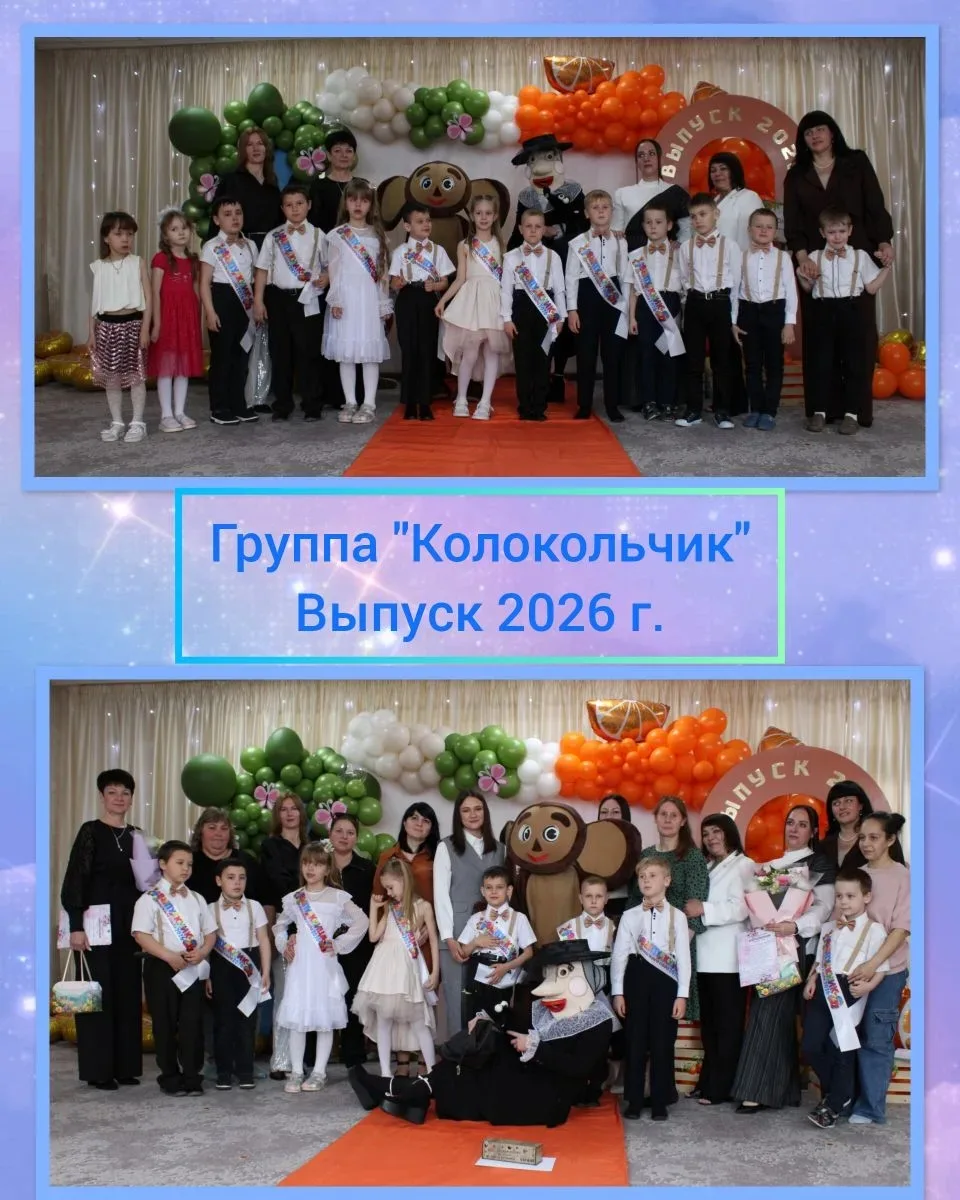Выпускники, смело шагайте во взрослую жизнь!