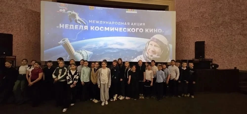 🚀✨ Ученики нашей школы приняли участие в увлекательном мероприятии в рамках «Недели космического кин