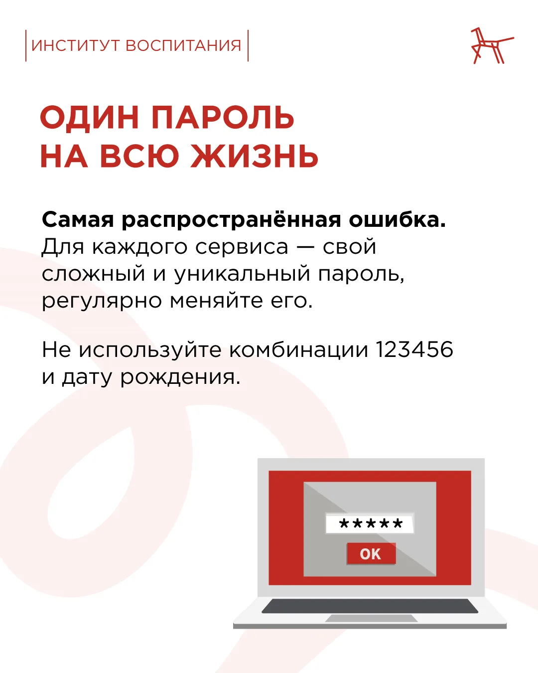 «Никаких телефонов за столом!» — требуем мы от детей, искренне желая их защитить. При этом сами всё 