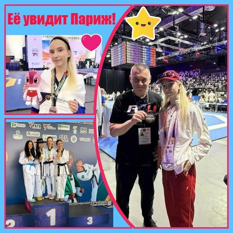 🔥Воспитанница МБУ ДО САШ №10 МОГК Мария Фисенко, бронзовый призер международного рейти...