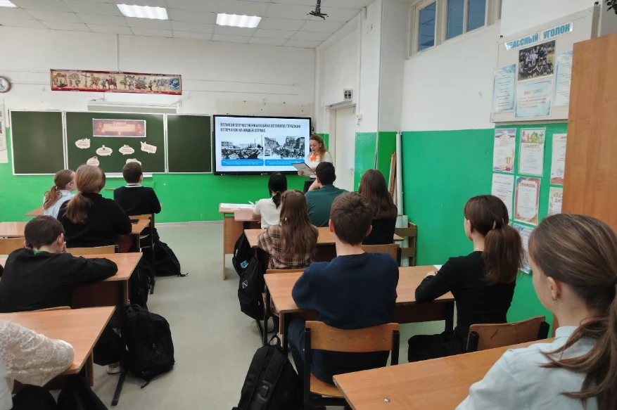 🕊️ Память жива: урок мужества в нашей школе
