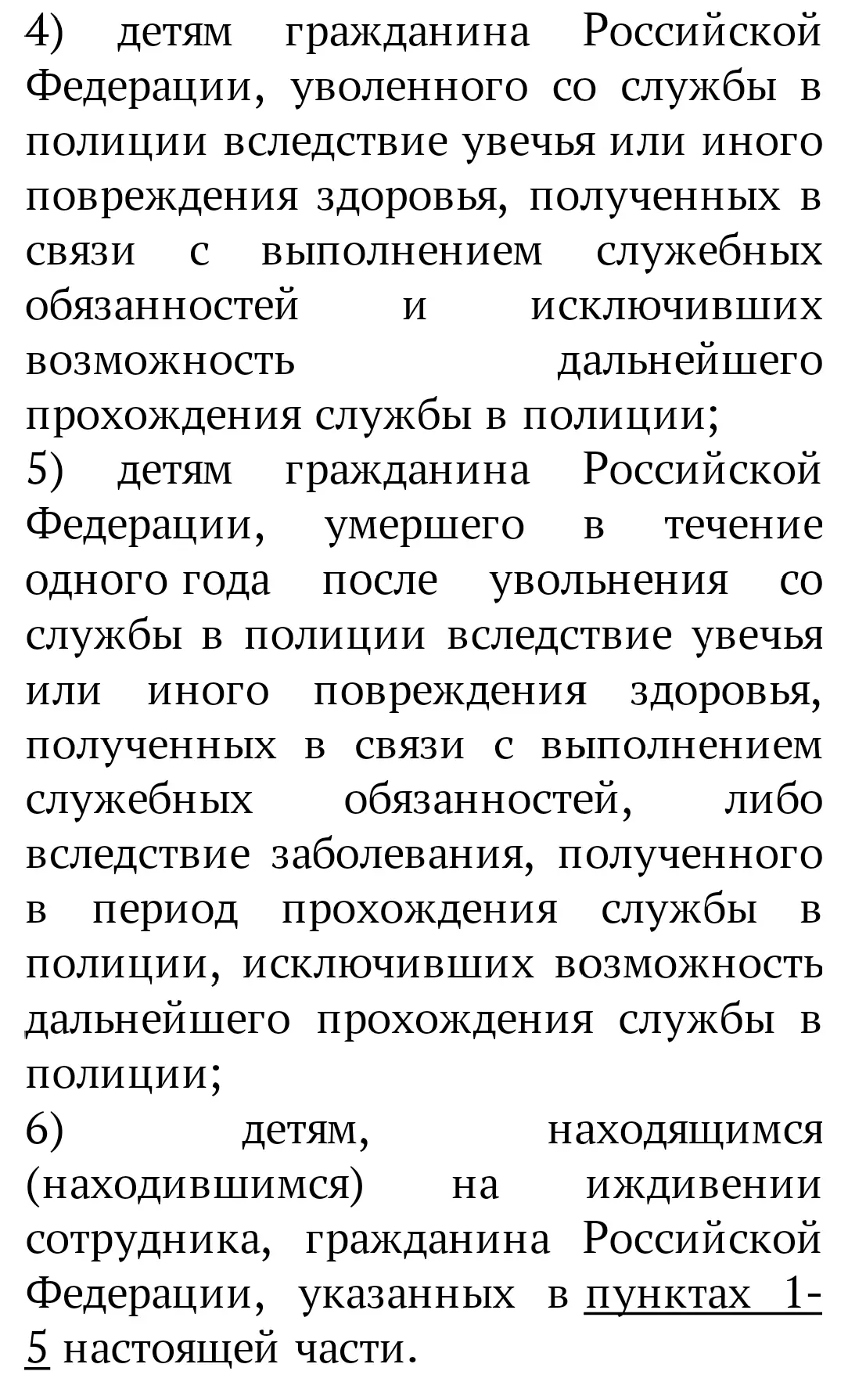 ❗️ 28 марта в 11.00 собрание для родителей будущих первоклассников! Ждём вас в школе. Информация для