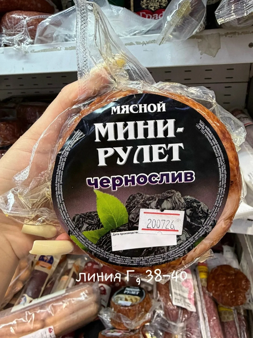 https://vk.com/photo-184814919_492944979