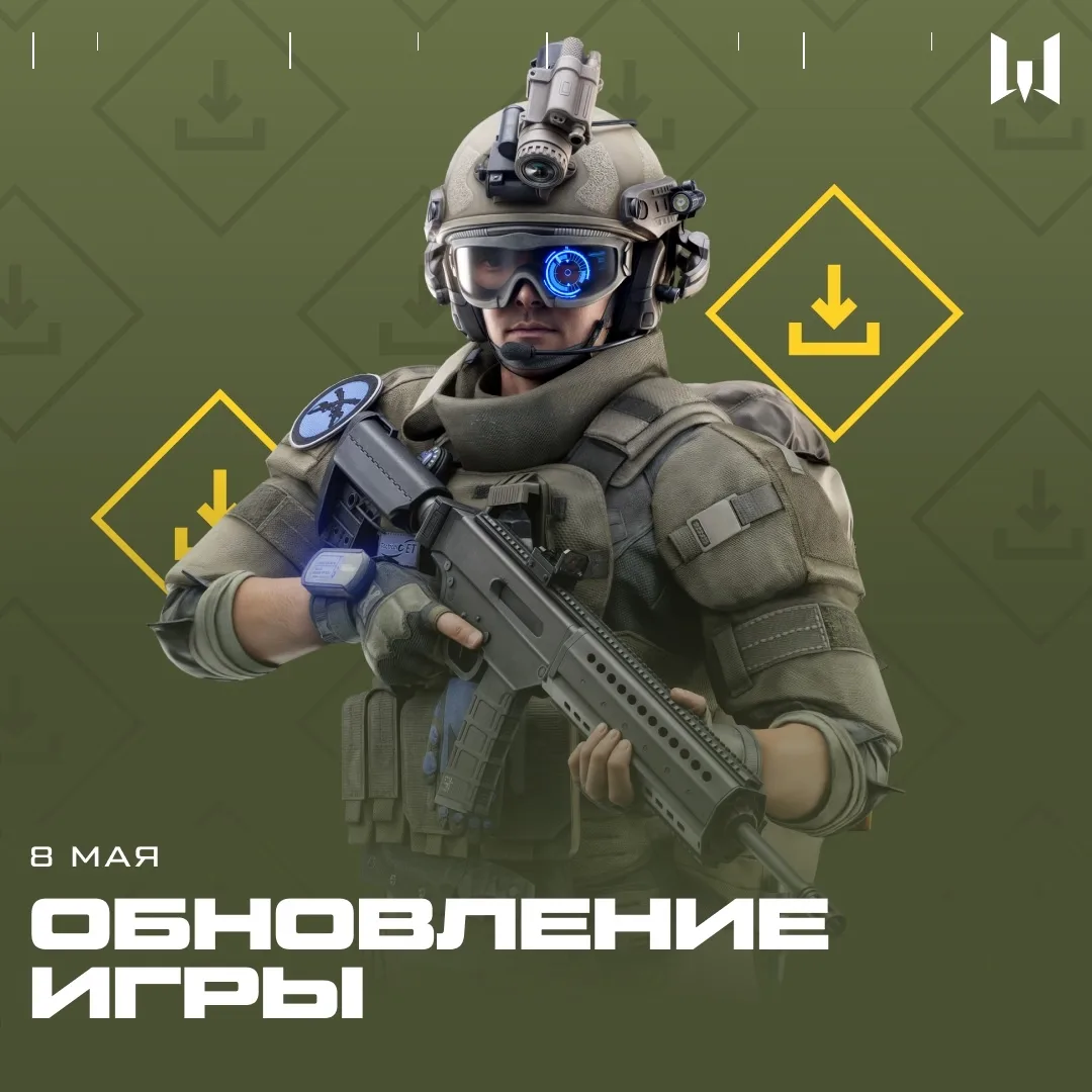 На основной сервер установлено техническое обновление.