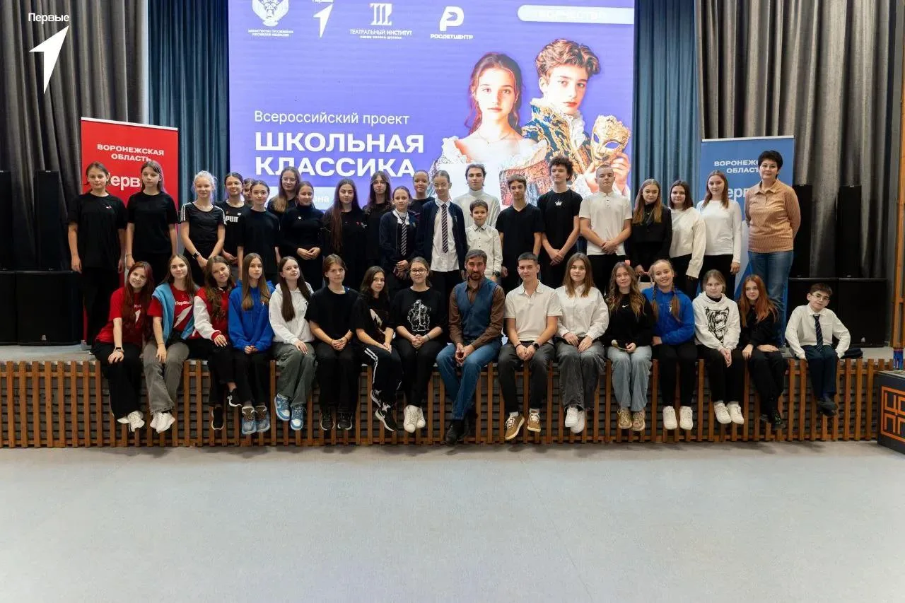 🎭 Порядка 600 школьных театров функционируют в Воронежской области