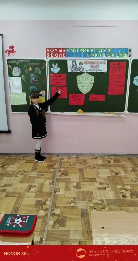 🇷🇺РАЗГОВОРЫ О ВАЖНОМ🇷🇺 ☀Утро понедельника 2 марта в МБОУ "Гимназия" г. Моршанска традиционно началос