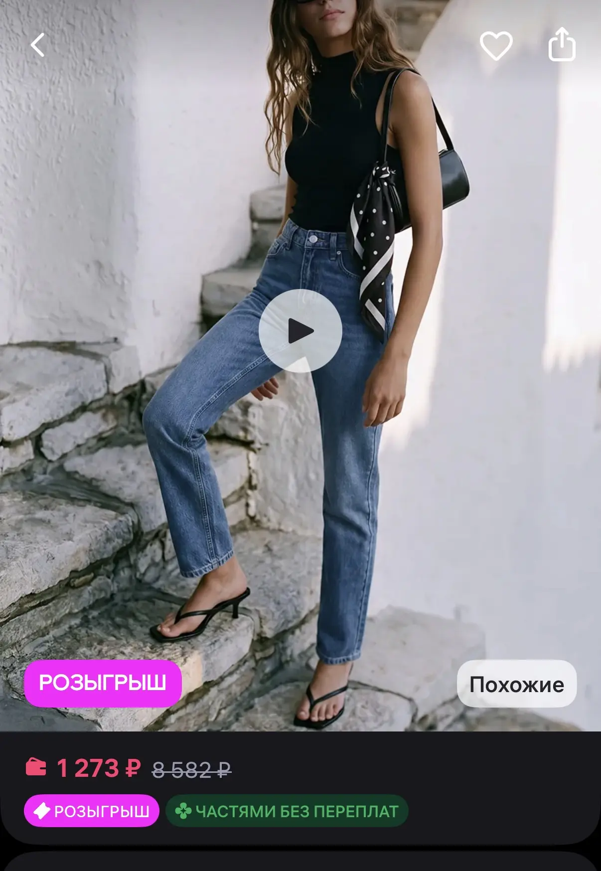 O'STIN Джинсы STRAIGHT FIT базовые классические
https://www.wildberries.ru/catalog/615898107/detail.