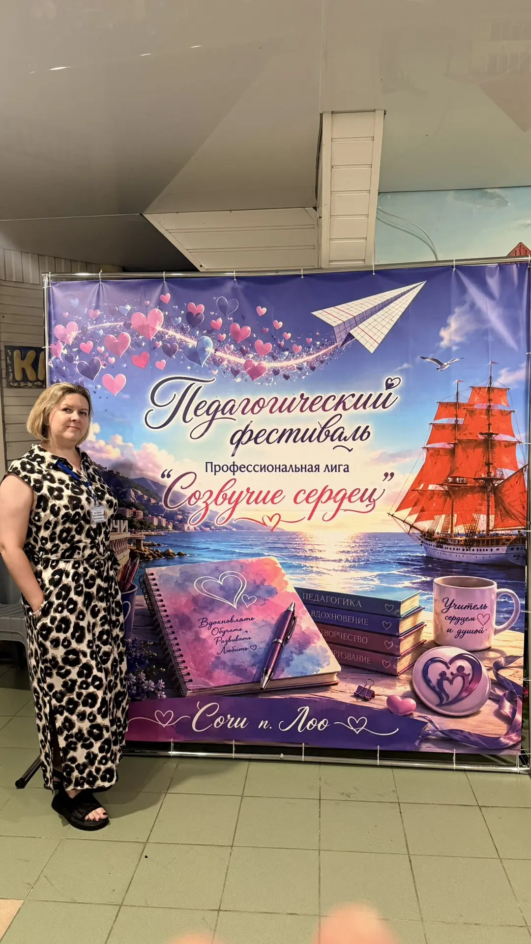 День блогера в лагере 📲