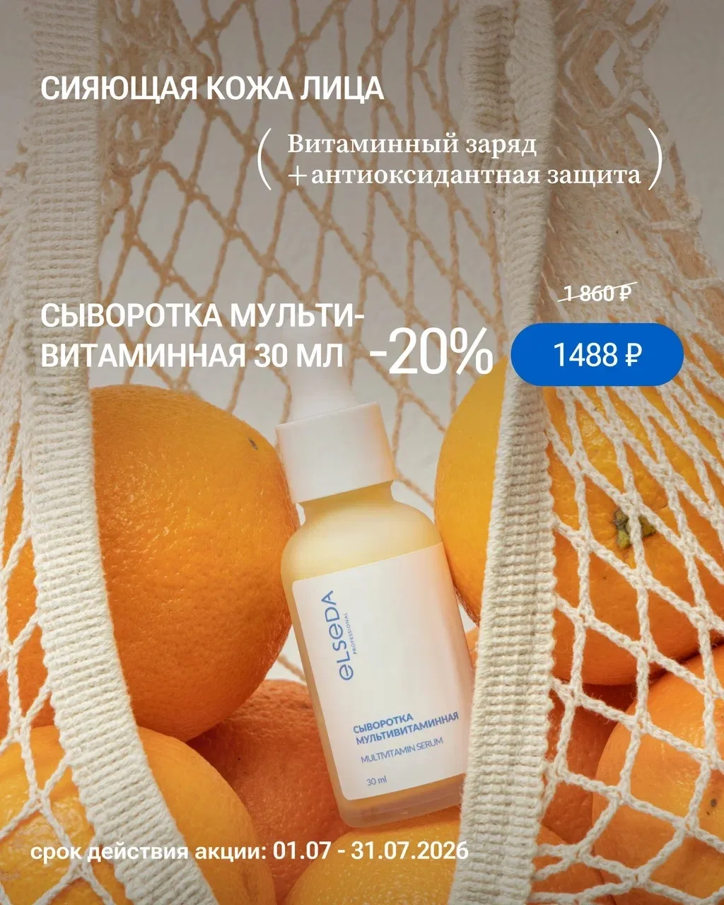 Друзья, напоминаем 💙
