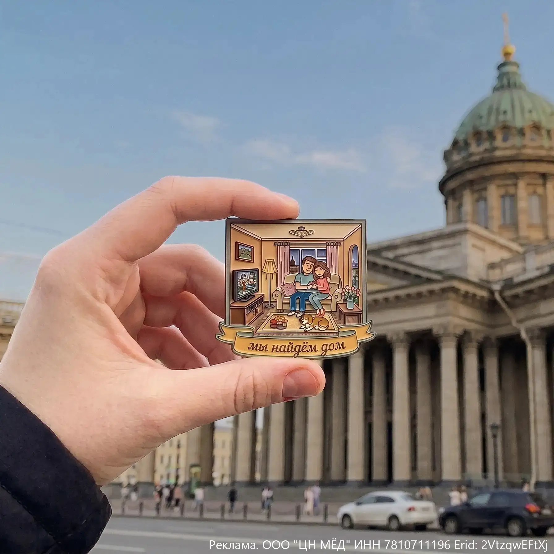 🏗 В Петербурге растет спрос на новостройки