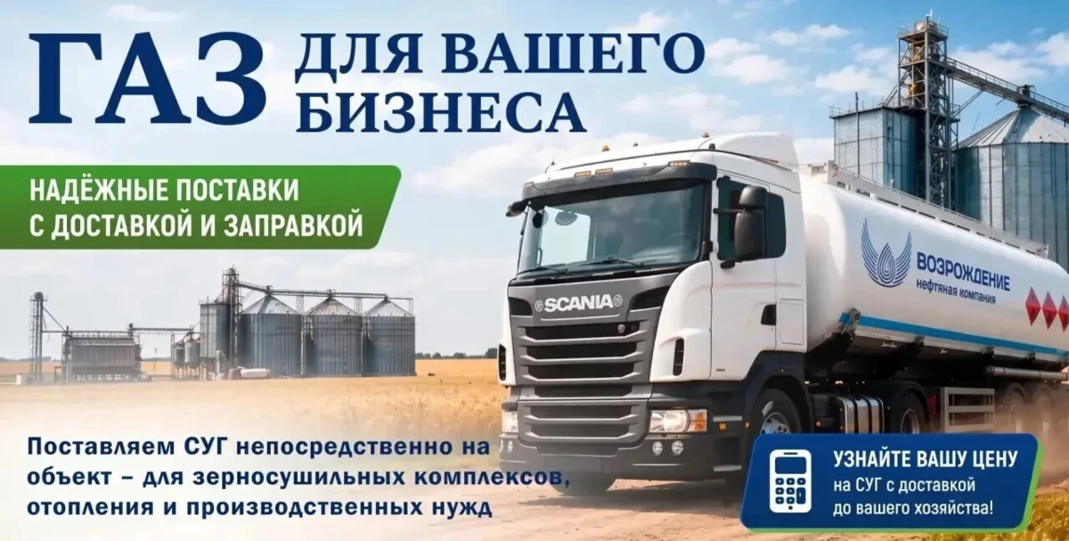 Друзья, ваш бизнес заслуживает спокойствия и стабильности — ведь когда газ идёт без зад...