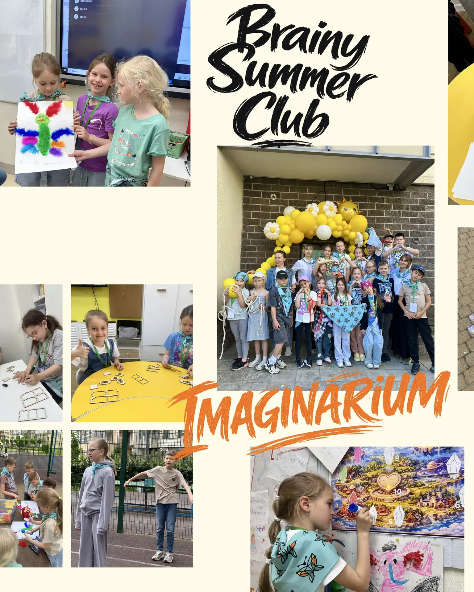 Первая смена нашего летнего языкового клуба — Imaginarium 🌈

Дети попадают в волшебный мир где маги