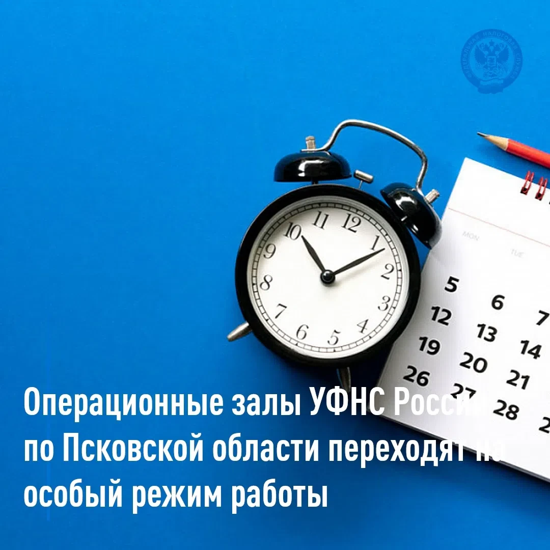 ✅В период проведения информационной кампании по исполнению физическими лицами налоговых...