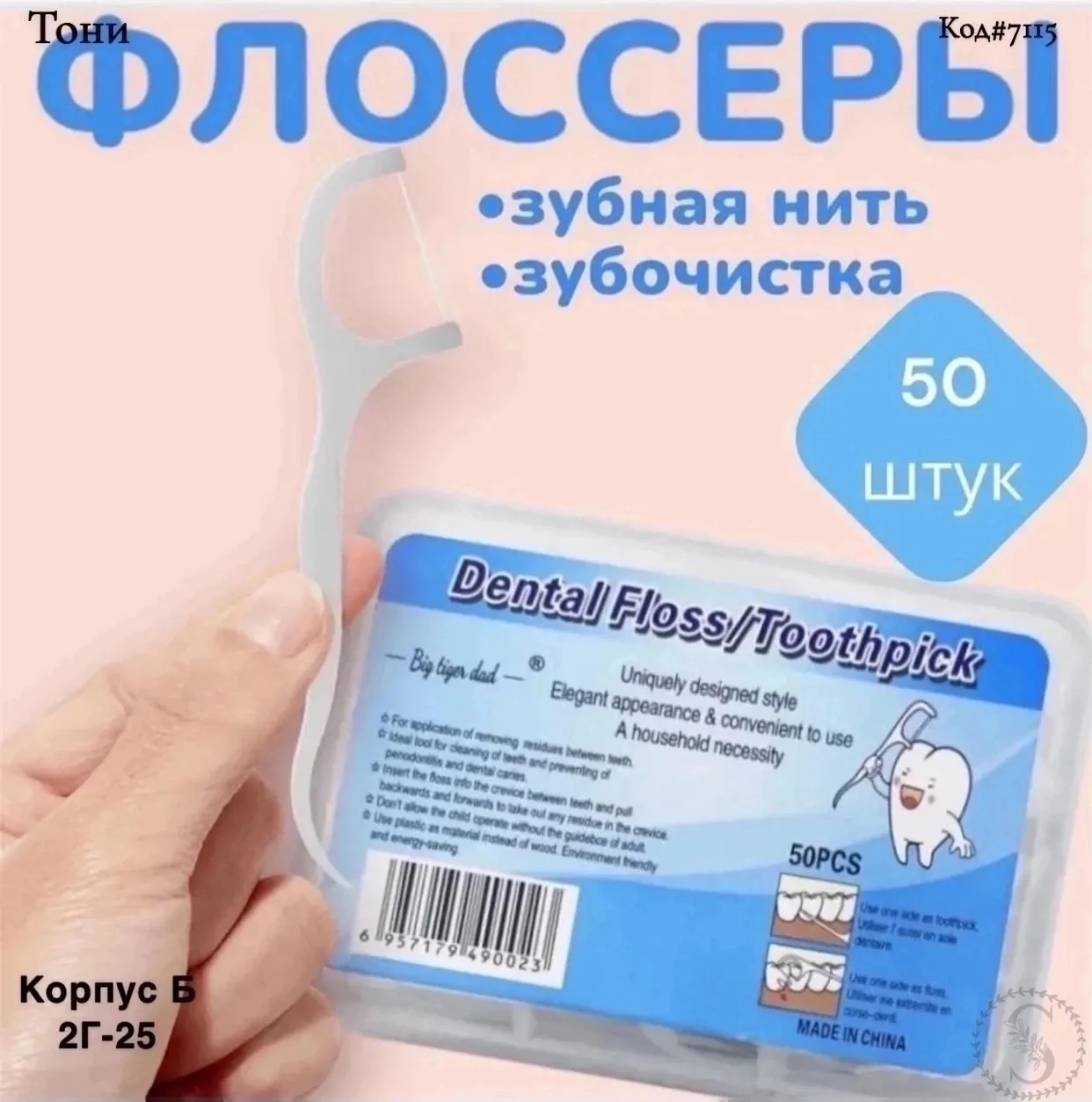 https://vk.com/photo-184814919_493512721