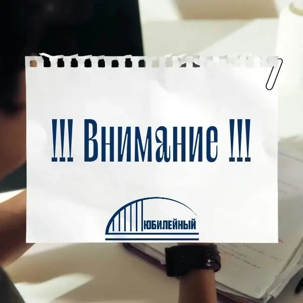 Дорогие зрители, у нас важная новость!