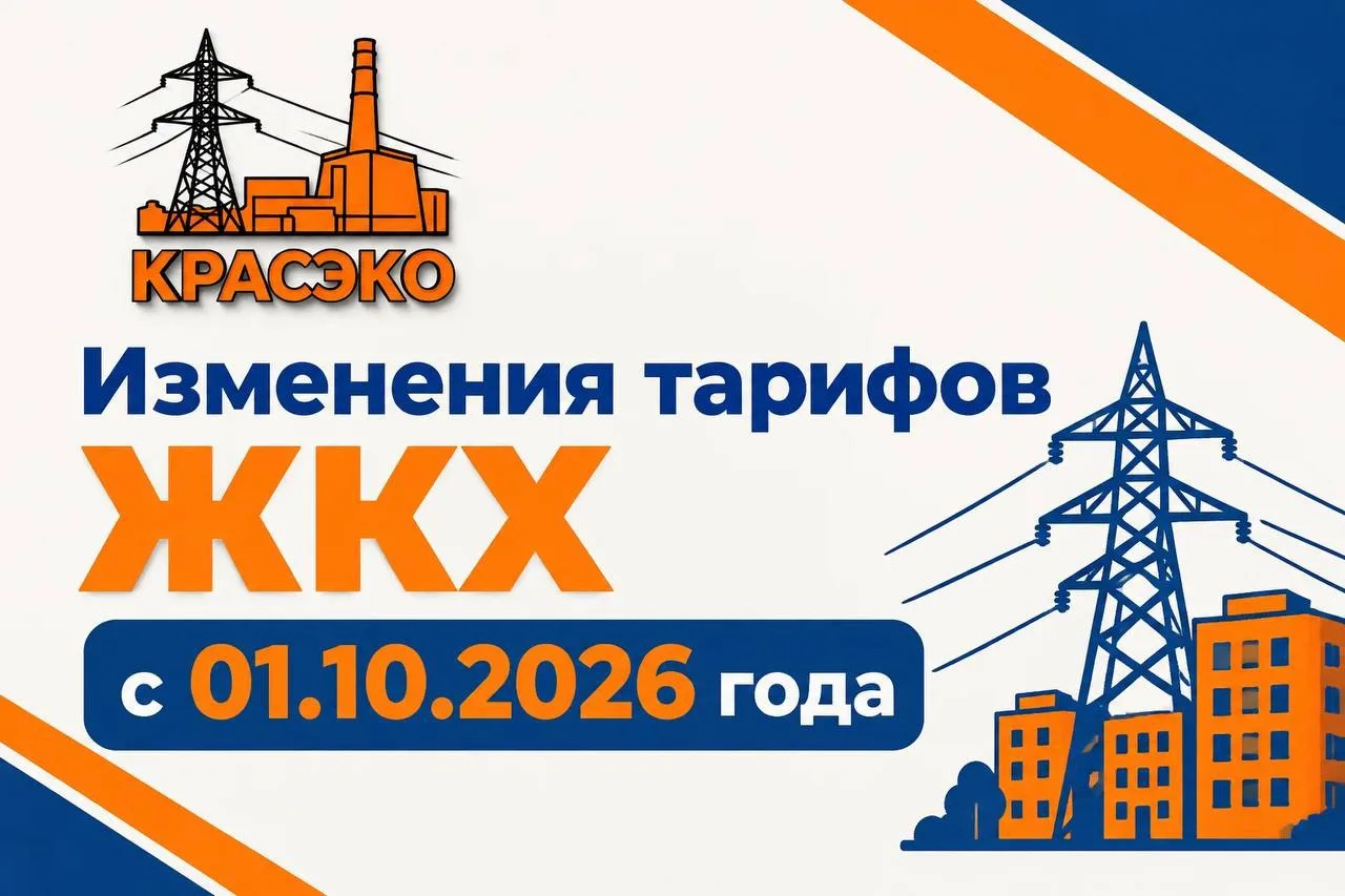 🗣️Уважаемые потребители!