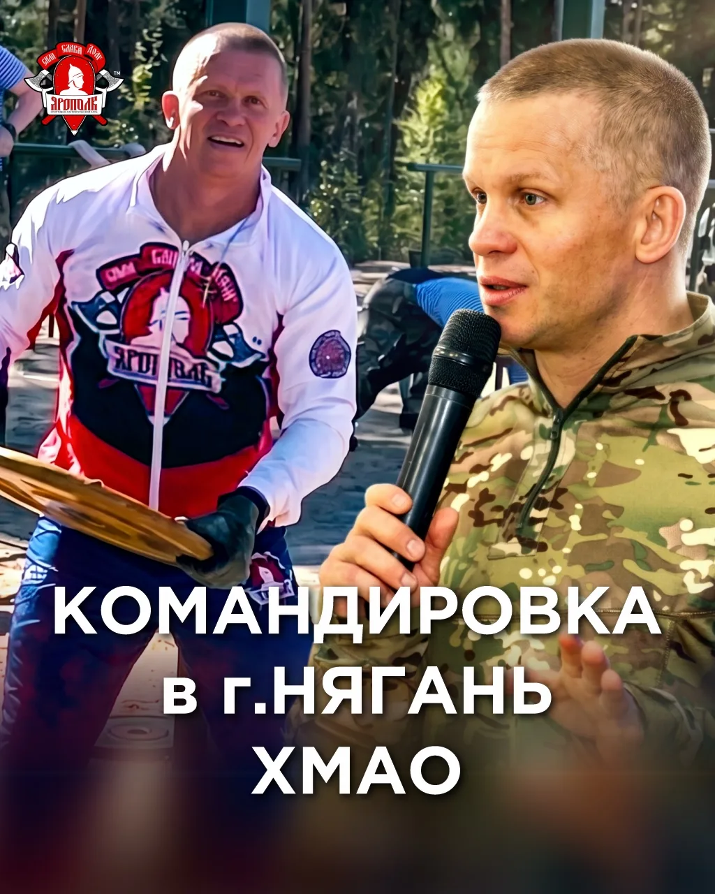 Выкладываю фотоальбомы из моей рабочей командировки в город Нягань Ханты-Мансийского ав...