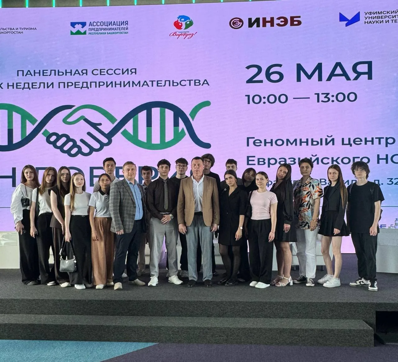 🧠 «Ген доверия»: как социальный капитал снижает издержки и объединяет предпринимателей