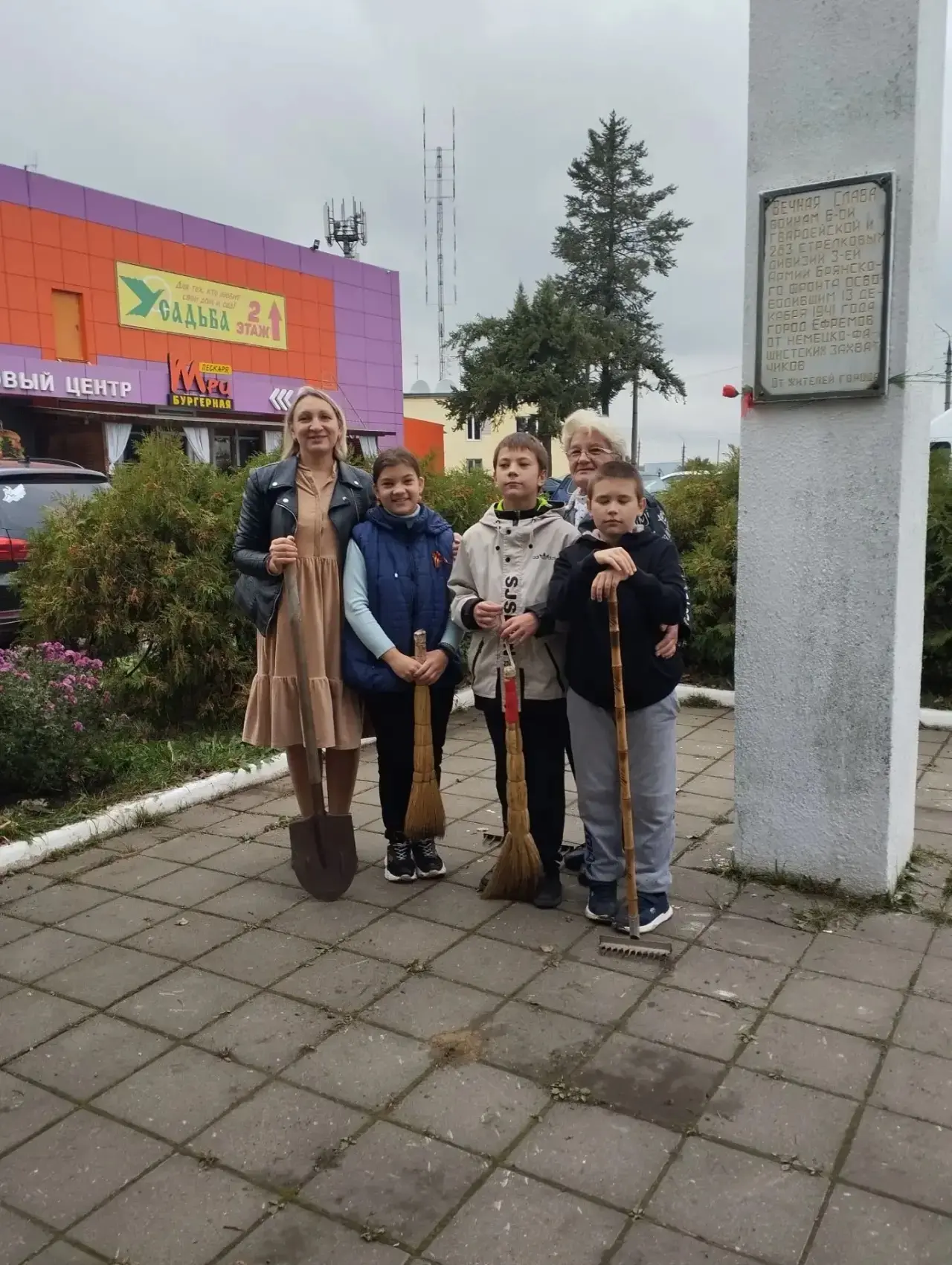 Каждый год ребята с родителями отделения помощи семье и детям (г. Ефремов) участвуют в ...