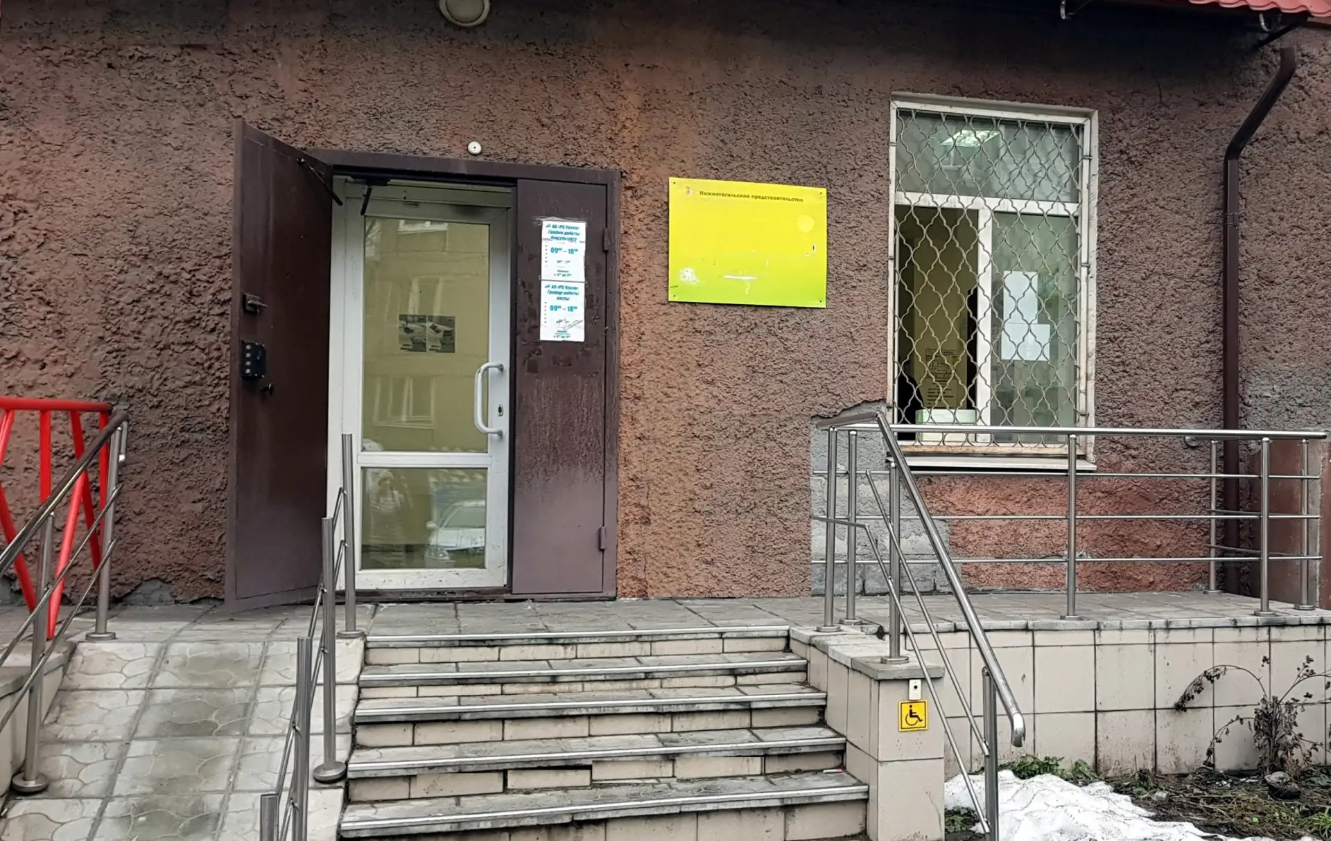 Приглашаем тагильчан в консультационный пункт МКУ "Служба правовых отношений" по адресу: улица Попов