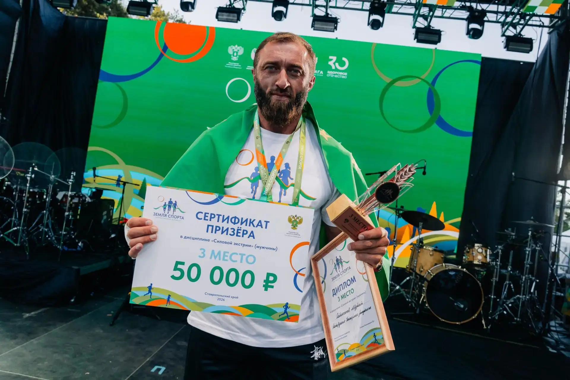 Отличная новость для всего Баксанского района! Наш земляк Мурат Сабанчиев достойно пред...
