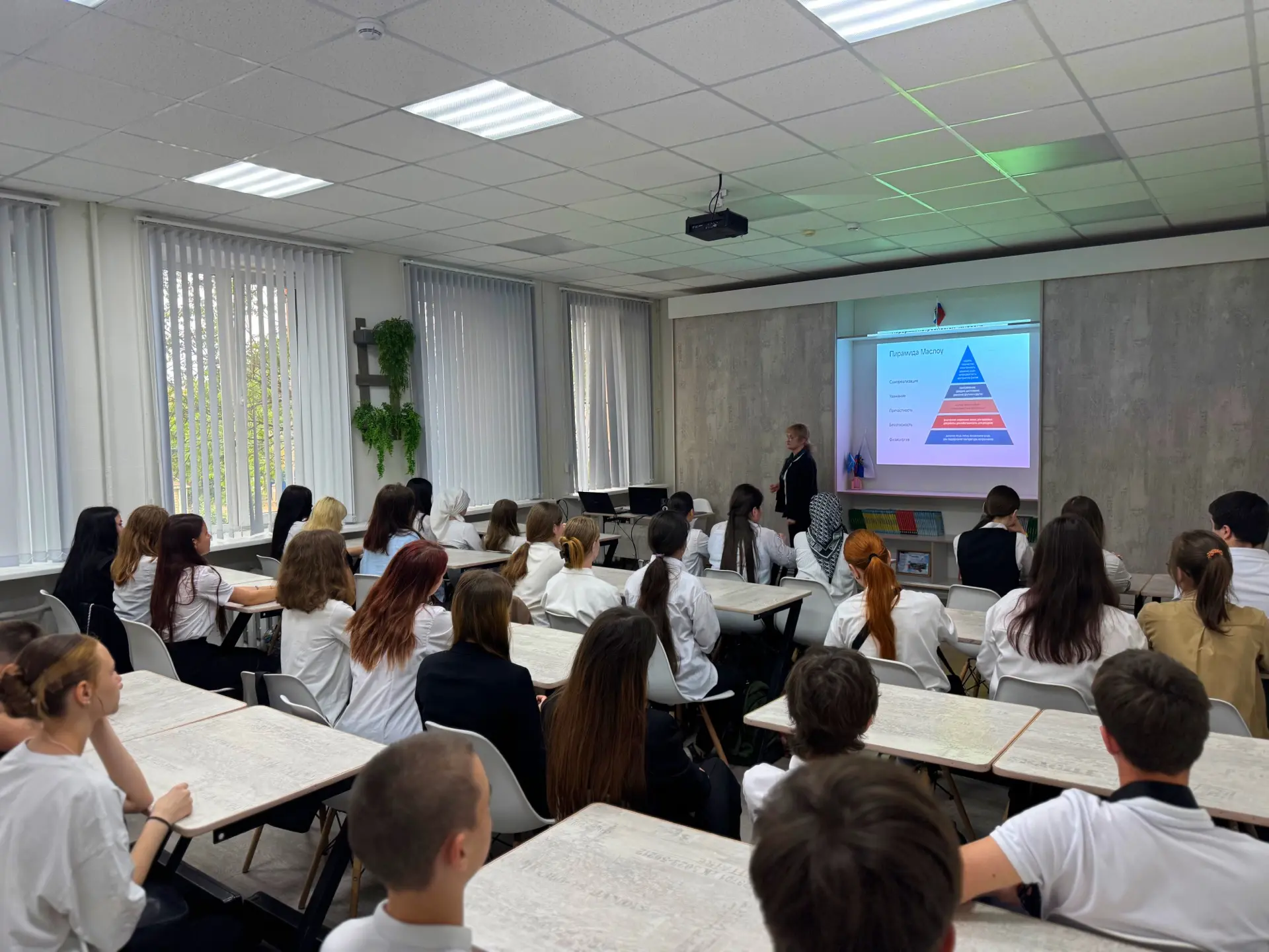 🇷🇺 Разговоры о важном: ценности, которые нас объединяют