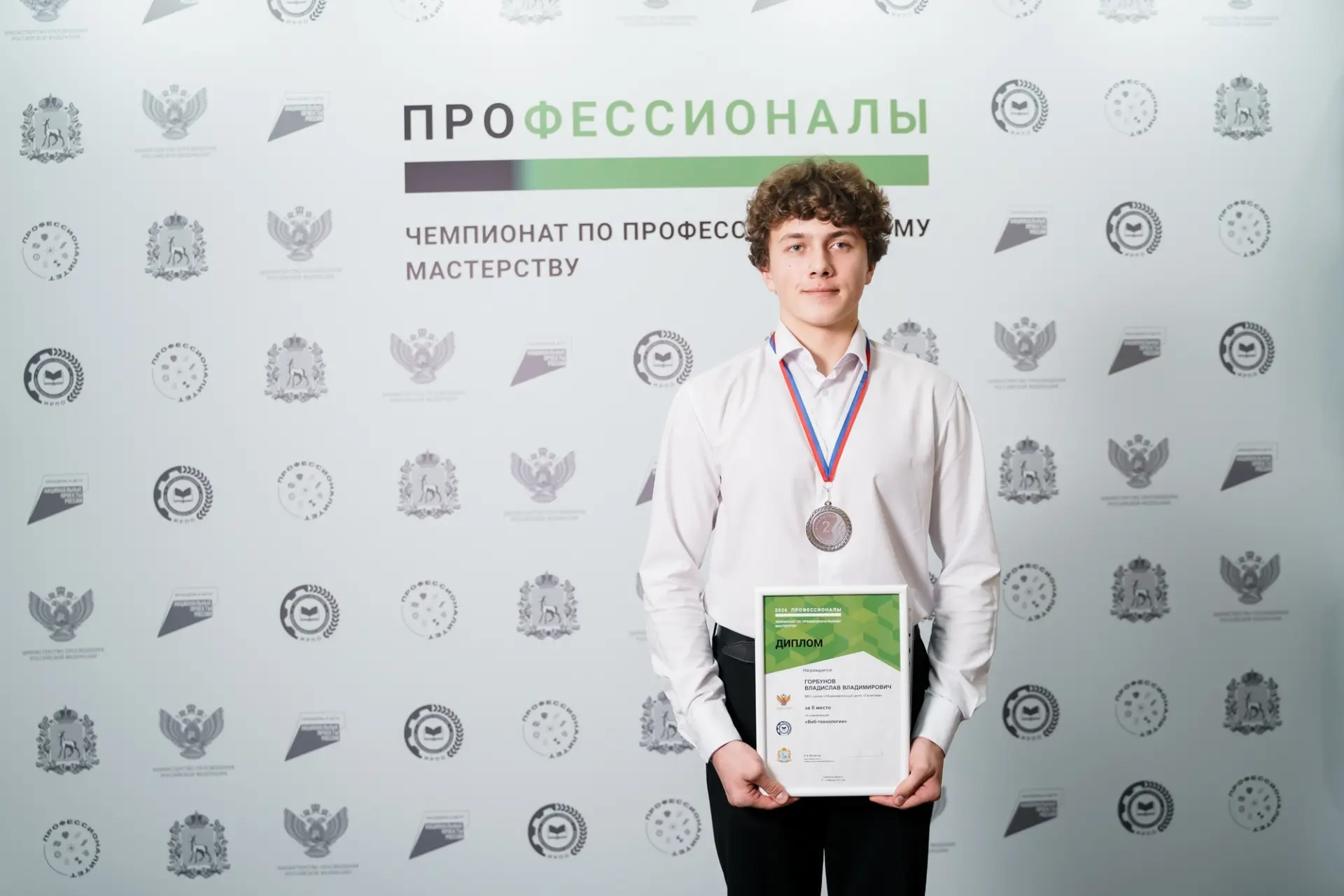 Наши ученики покоряют вершины профессионального мастерства! 🏅  Наши школьники снова доказывают, что 