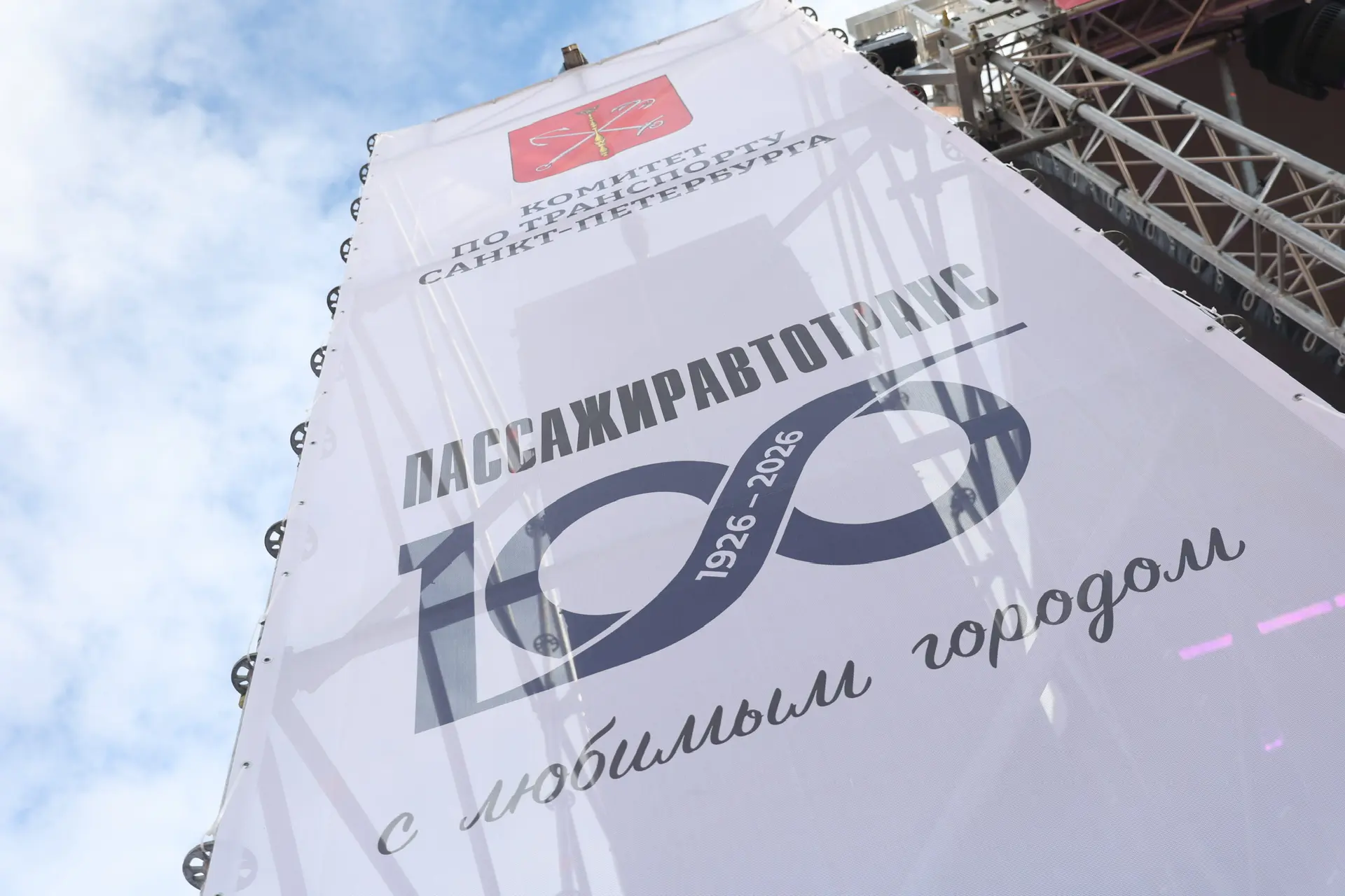 Финальный аккорд: на территории Нарышкина бастиона Петропавловской крепости прошел горо...