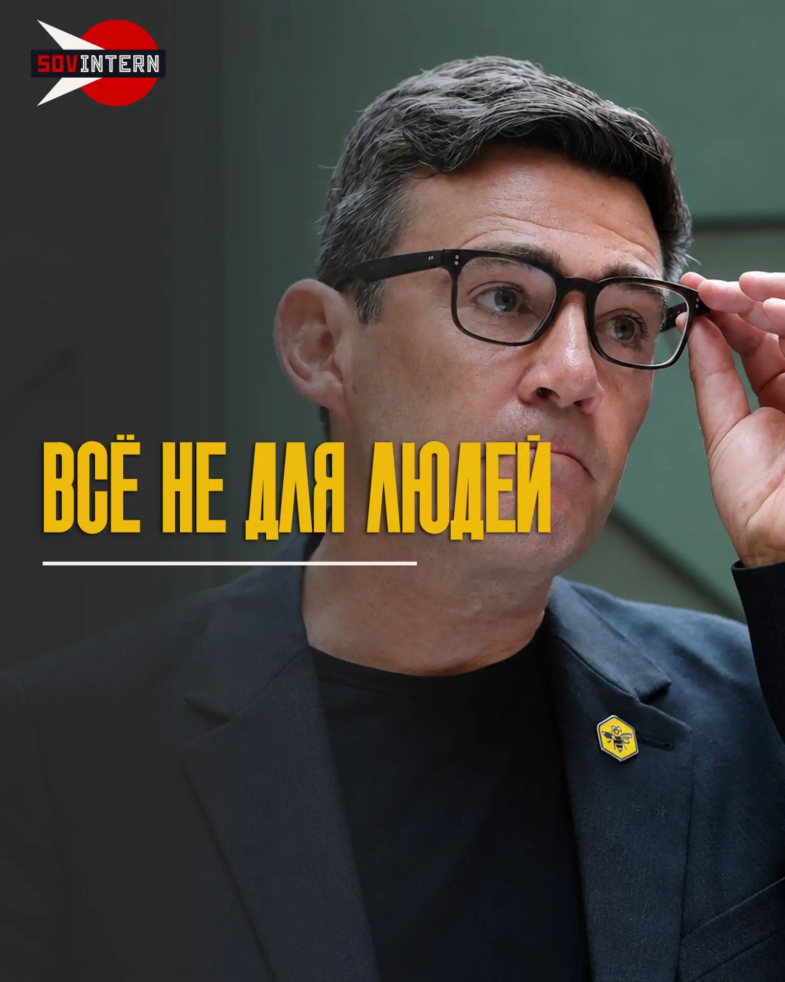 Всё не для людей. Жильё, энергия и нормальная инфраструктура могут потерпеть — геополит...