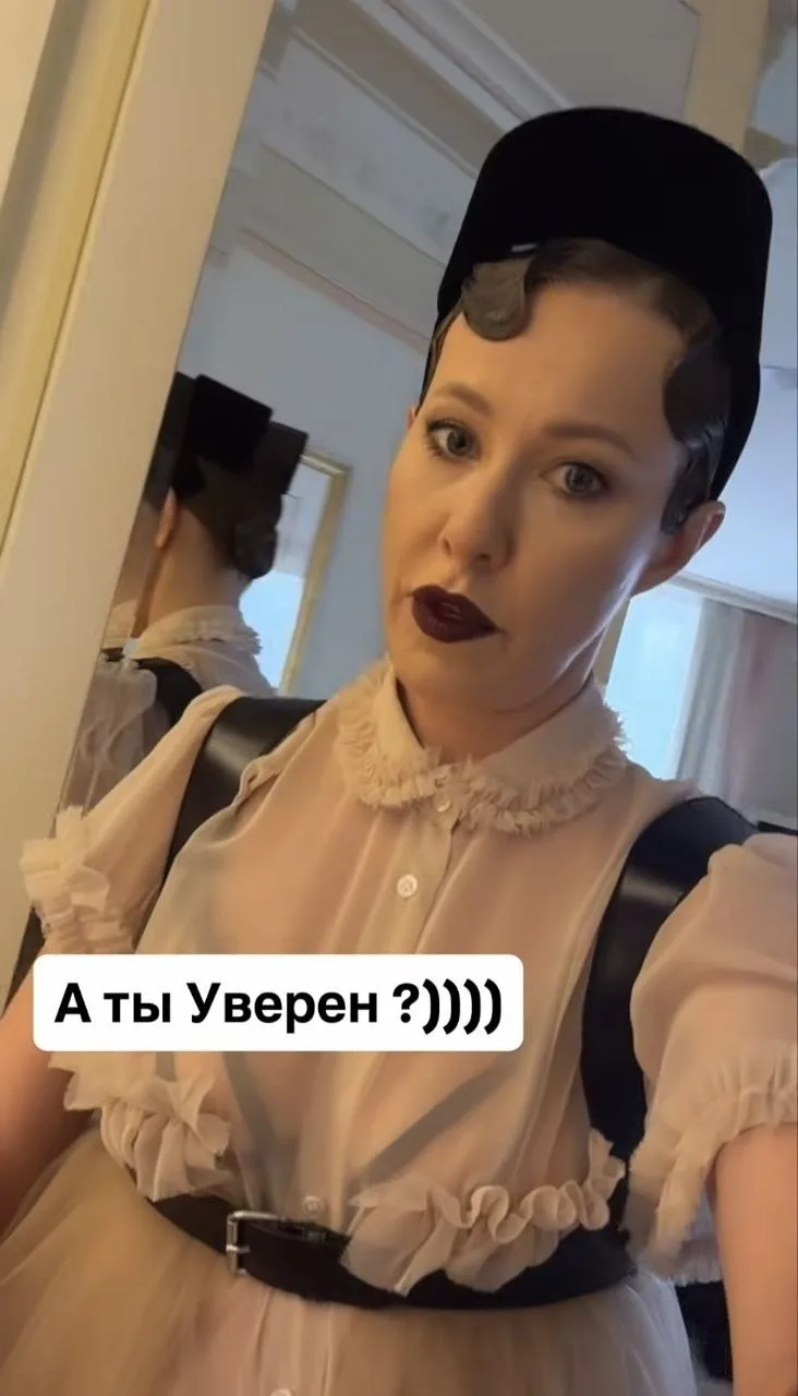 Бу