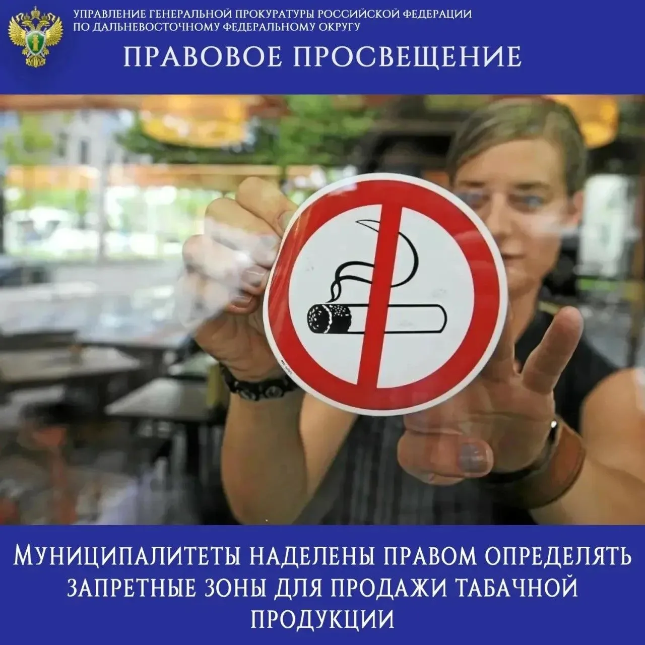 🔹 ПРАВОВОЕ ПРОСВЕЩЕНИЕ 🔹