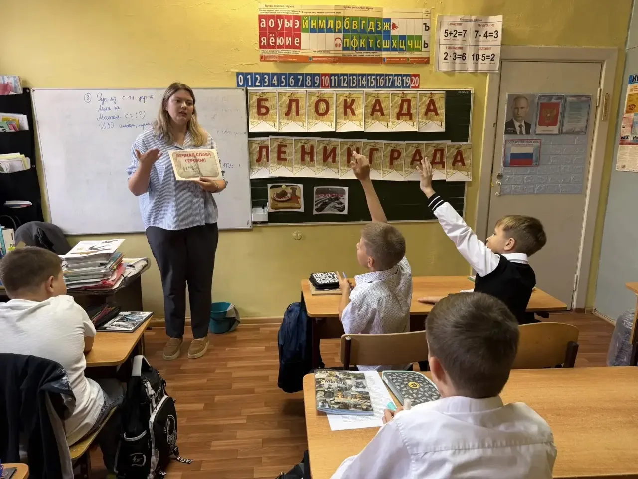 БЛОКАДА ЛЕНИНГРАДА