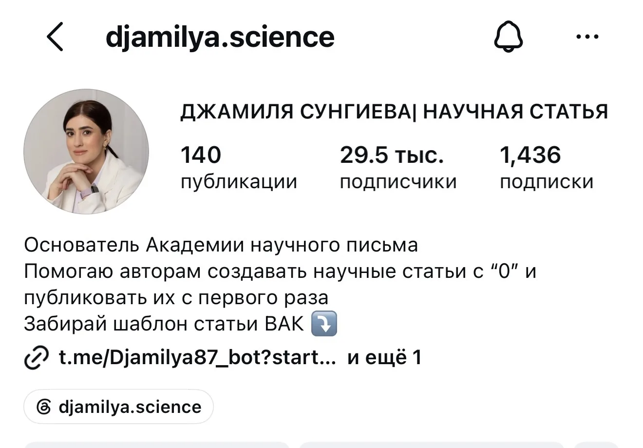 8 лет. Сотни историй. Один и тот же страх.