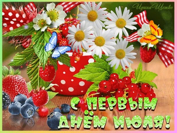 За окном – июль, жара!