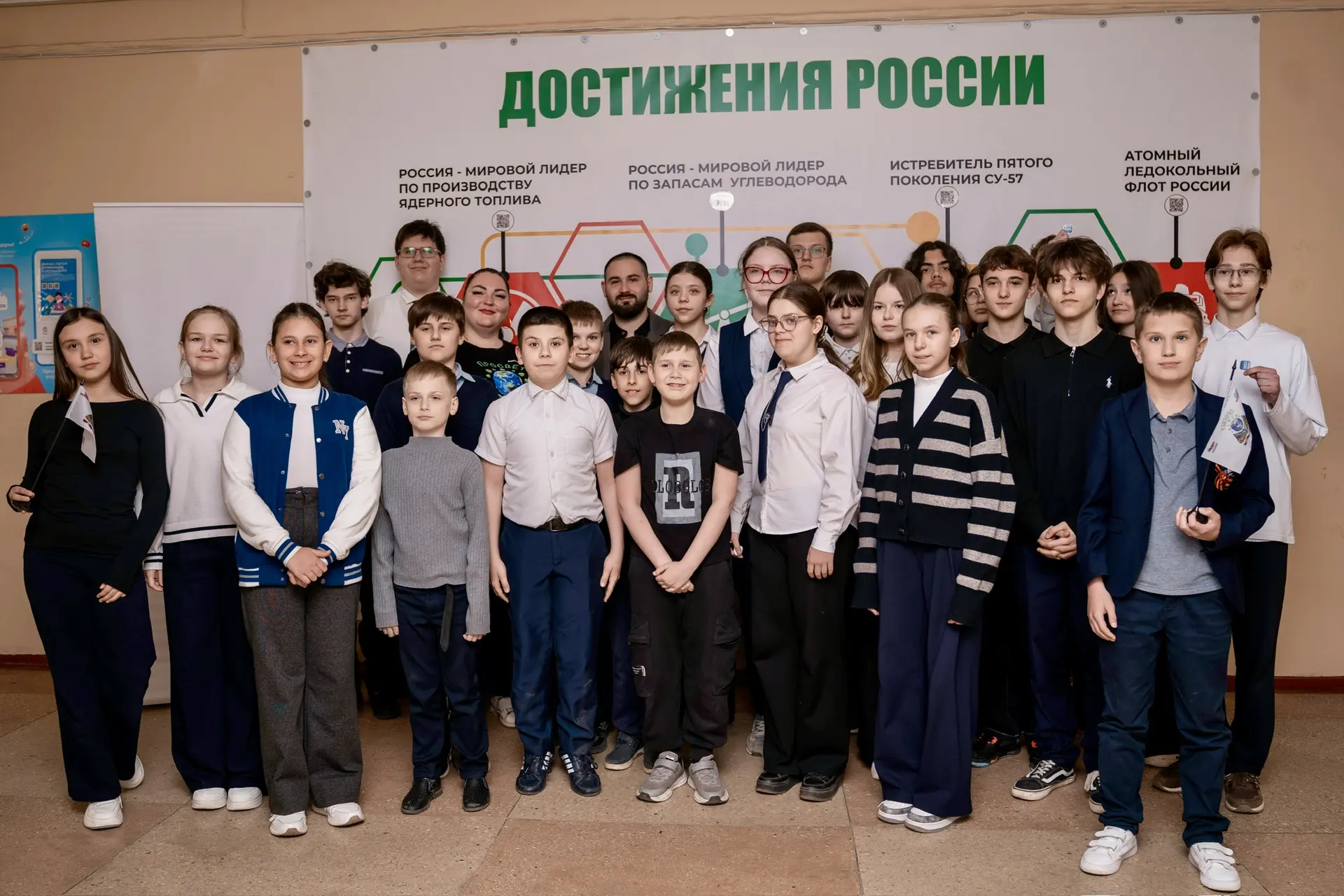 Переживают за будущее России со школьной скамьи