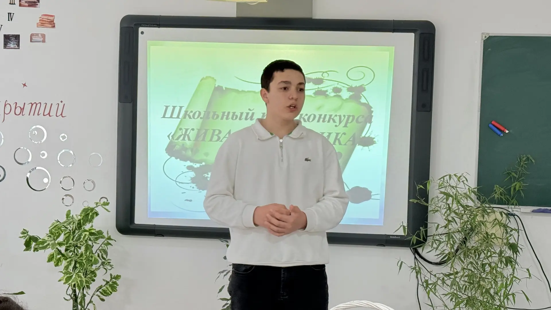 Живая классика ✨✨✨
