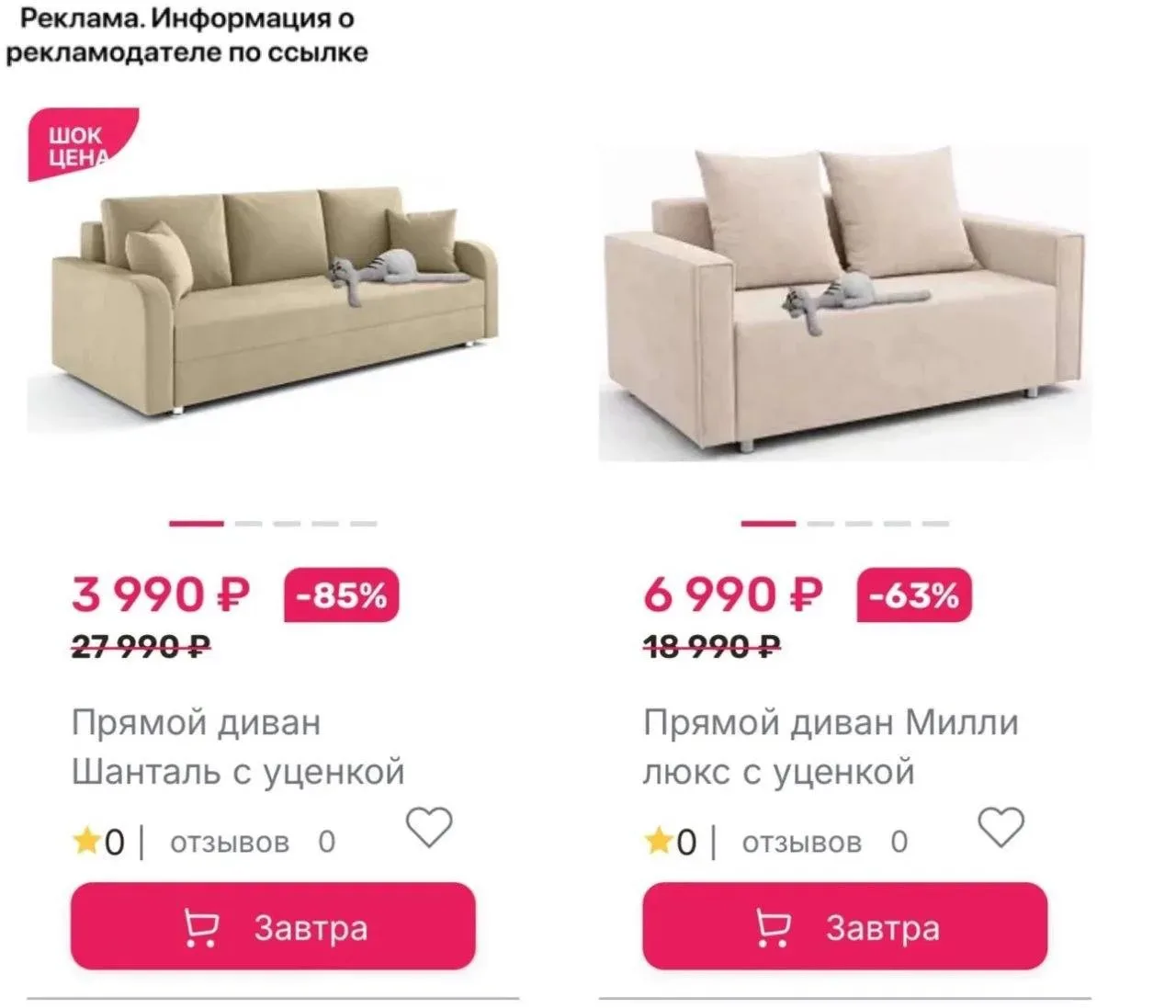 Шок цены на диваны 🚨