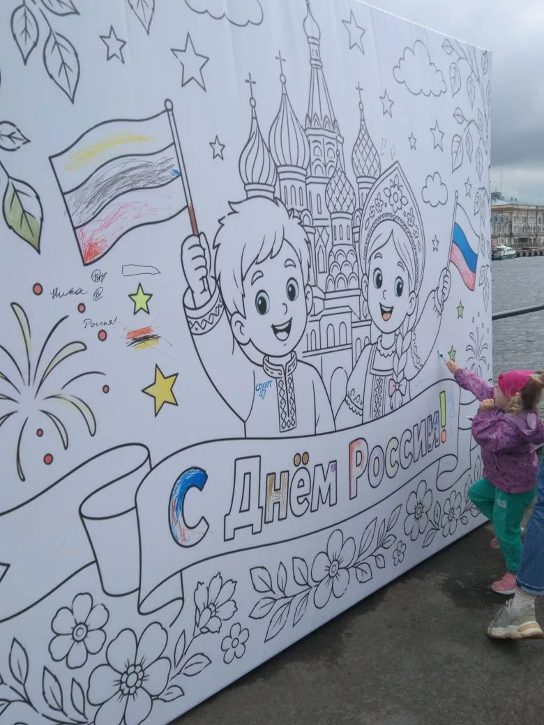 🎉 Замечательный День России мы отмечаем сегодня в Выборге 🎉

Смоляной мыс сегодня стал настоящим с