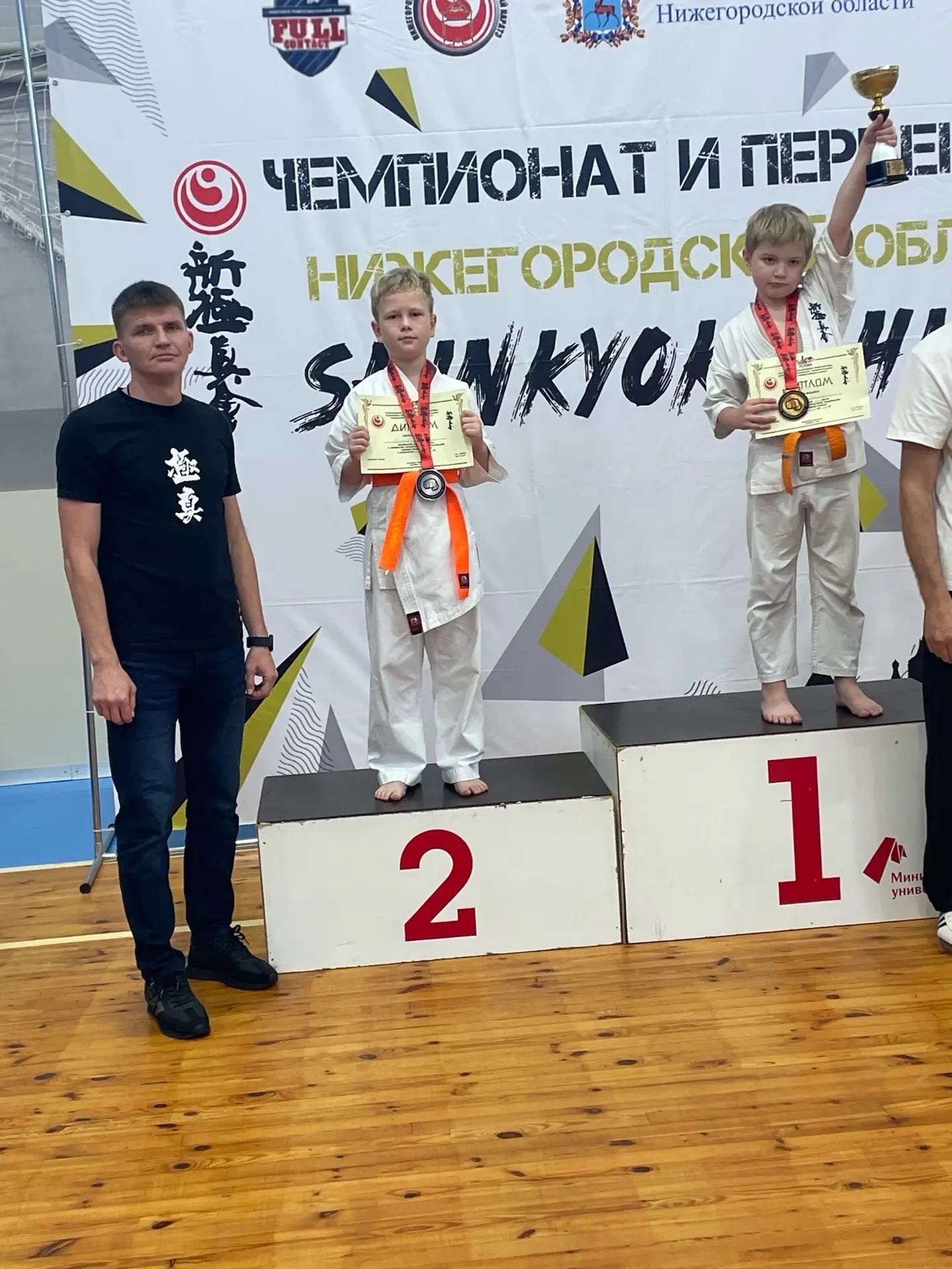 4 октября 2026 года в Нижнем Новгороде прошло Первенство "Нижегородской федерации синке...